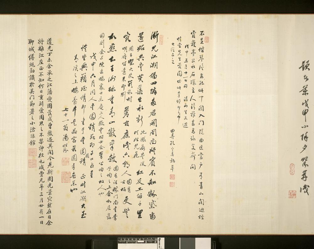 图片[14]-handscroll; painting BM-1938-1210-0.1-China Archive